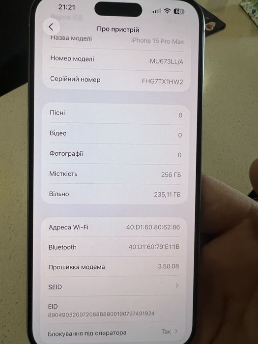 Продам Айфон 15 про Макс IPhone 15 PRO MAX