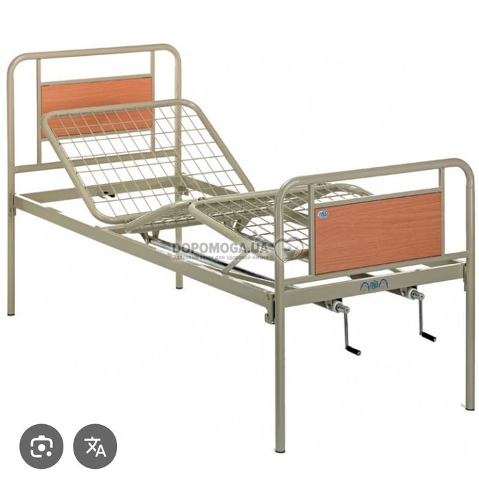 Продам медичне функціональне ліжко (3 секції) OSD-94V — для лежачих