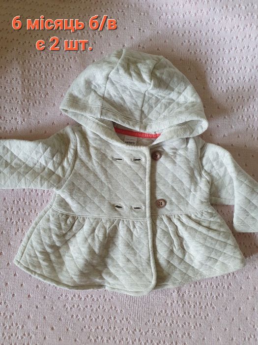 Дитячі боді, ромпери, костюми для двійнят