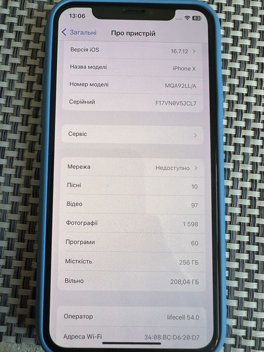 Iphone X 256Gb неверлок