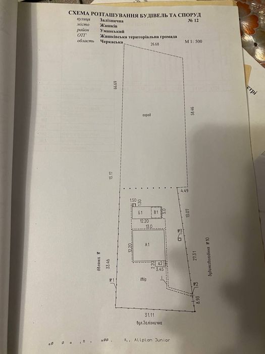 Продам великий житловий будинок