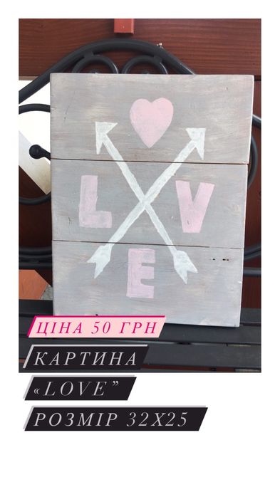 Картина / Декор