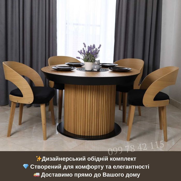 Стіл на кухню розкладний. Стол круглый. Круглий стіл. Стіл обідній.