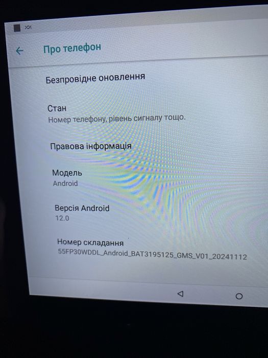 Планшет BDF 8 дюймів Android