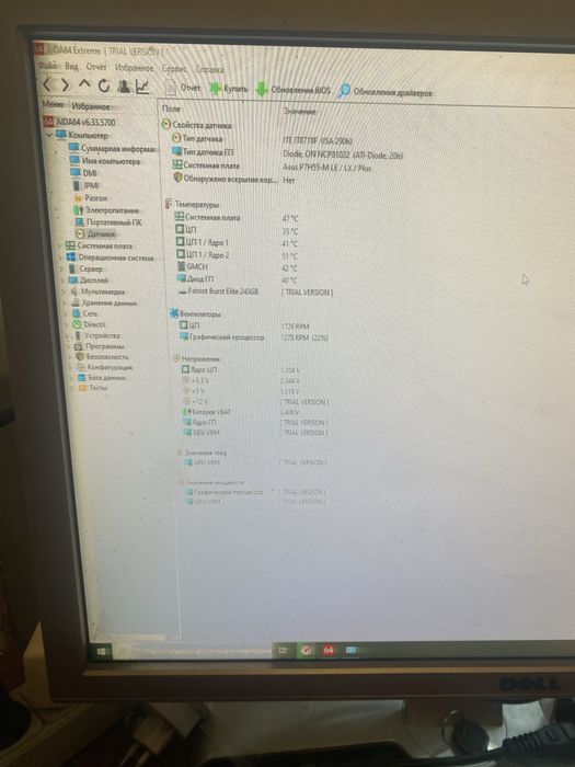 Продам компʼютер для навчання та ігор