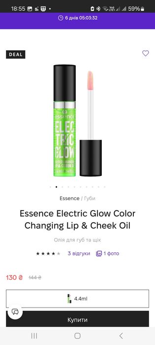 Оригінали обміняю