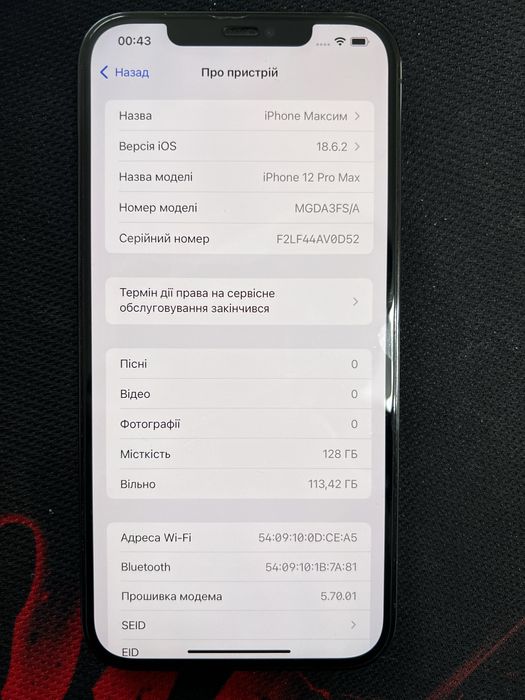 Iphone 12 pro max Pacific Blue 128gb