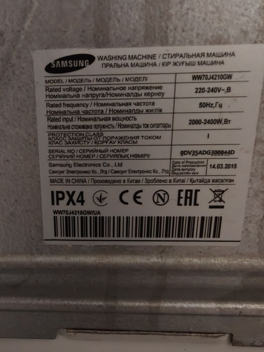Пральна машинка samsung 7kg стиральная машинка хорошая