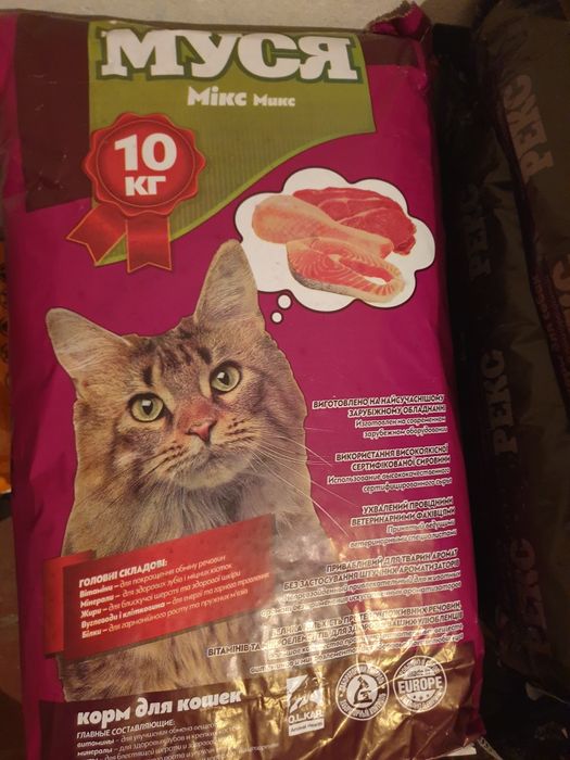 Корм для собак и кошек РЕКС и МУСЯ
