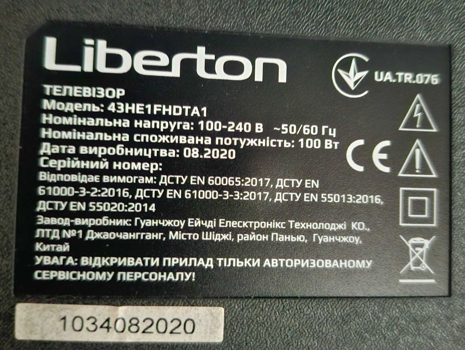 Смарт ТВ Liberton 43"