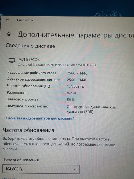 Монітор MSI Optix G27 2k 165hz