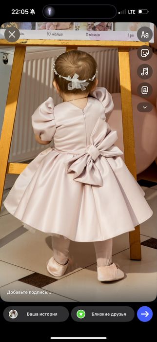 Продам фемелі лук,парні сукні святкові сукні сукня на рік