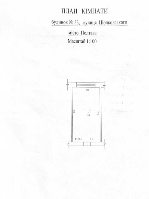 Продаж кімнати в гуртожитку. Алмазний.