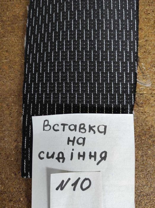 Автоткани Велюр Потолочная автоткань Автолин