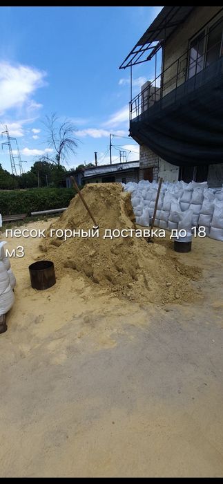 Песок, Щебень, Гран Отсев, Доставка.