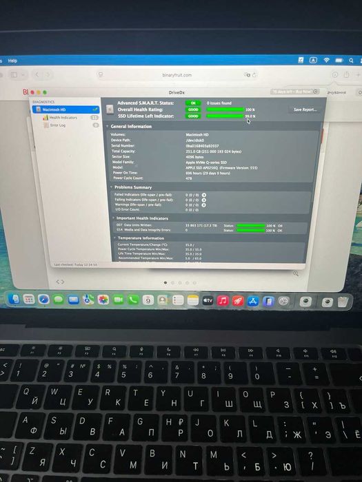 MacBook Air M1/16/256