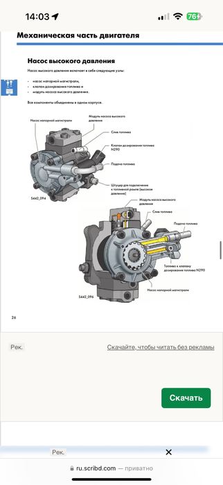Ремонт автомобіля сто Бородате