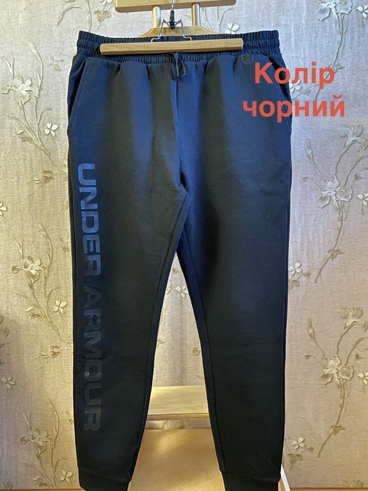 Штани Under Armour (розмір L)