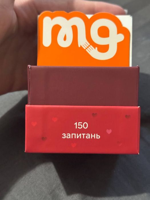 Гра для 2 людей між нами