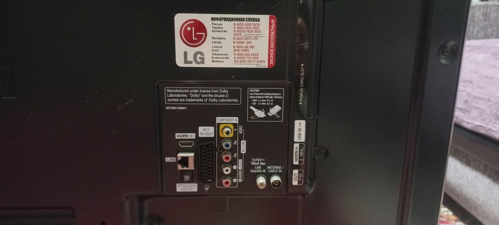 Телевізор lg  47