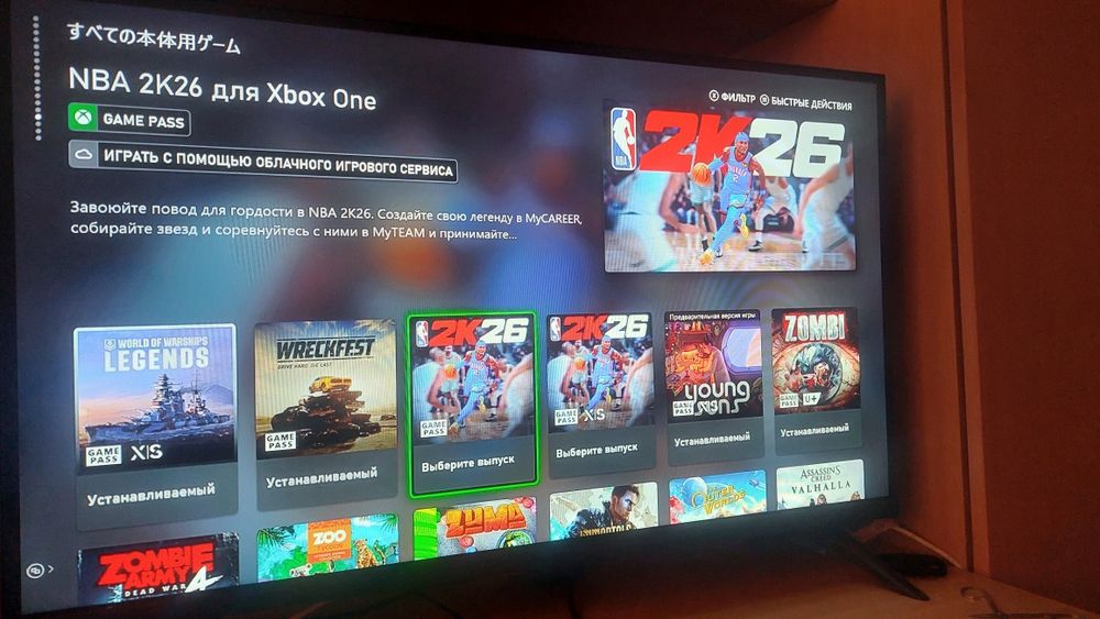 Xbox series S!!!