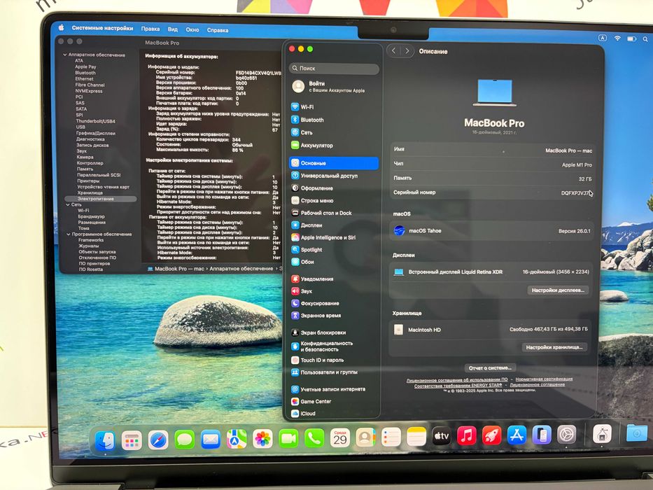MacBook Pro 16 M1 Pro 10CPU/16GPU 32RAM 512SSD 344 цикла (86%) №3