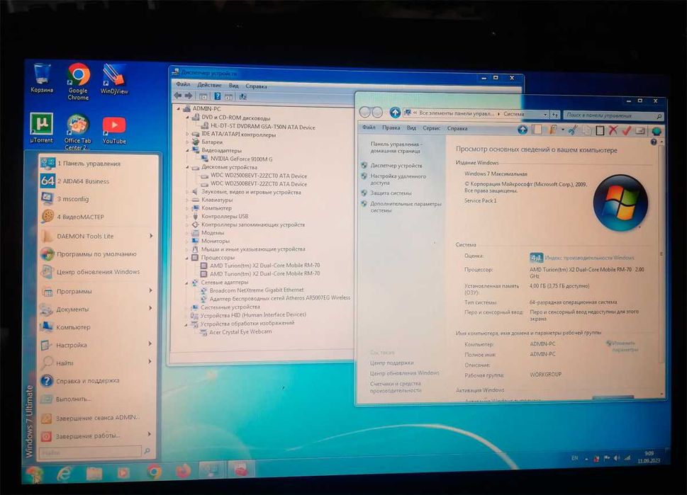 Ноутбук Aсer Aspire 7530G / 17.3" AMD Turion X2 RM-70 / 4 Gb / 500 Gb