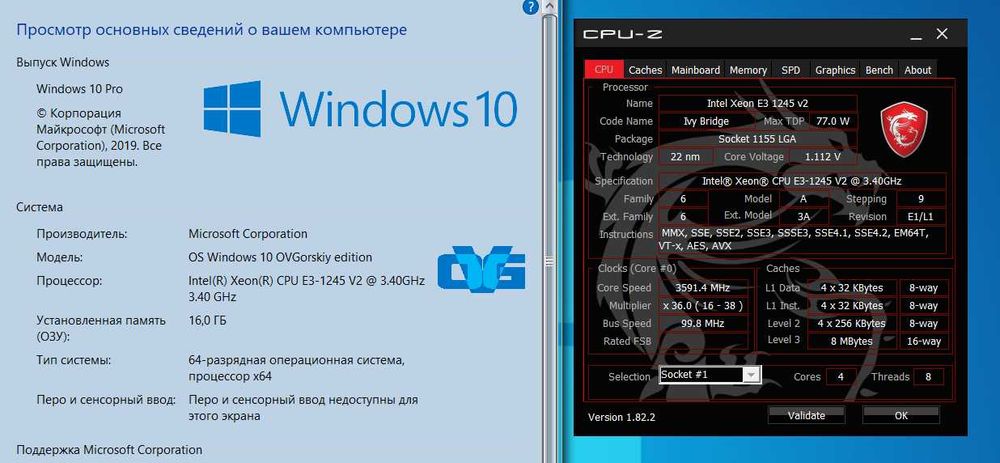 Игровой.Xeon E3-1245 v2 16GB RAM 500GB HD 6850 256 бит корпус алюминий