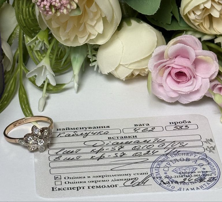 Золотое кольцо с бриллиантами  21,8р