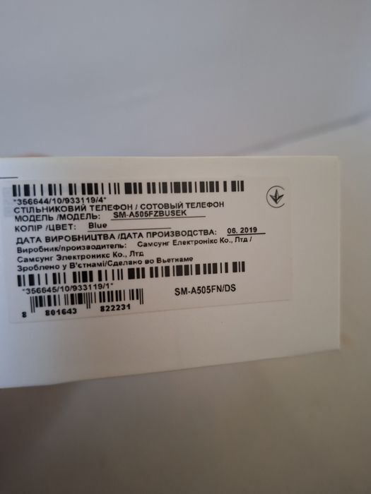 Samsung Galaxy A50 с 64 ГБ полный комплект