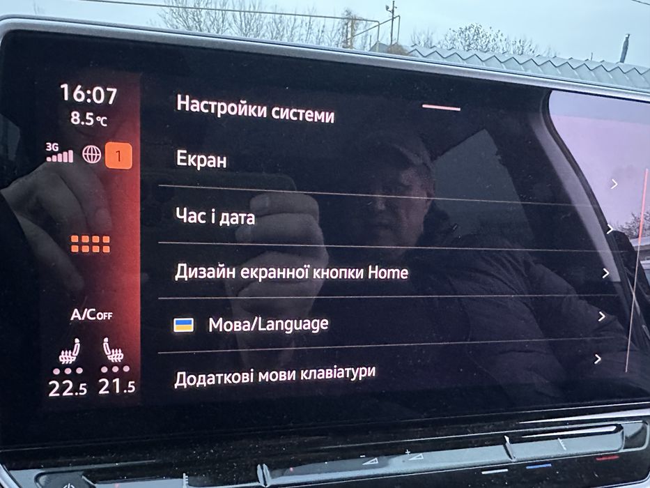 Русификация VW Volkswagen Tiguan, Golf, Allspace, Atlas, ID4, ID6