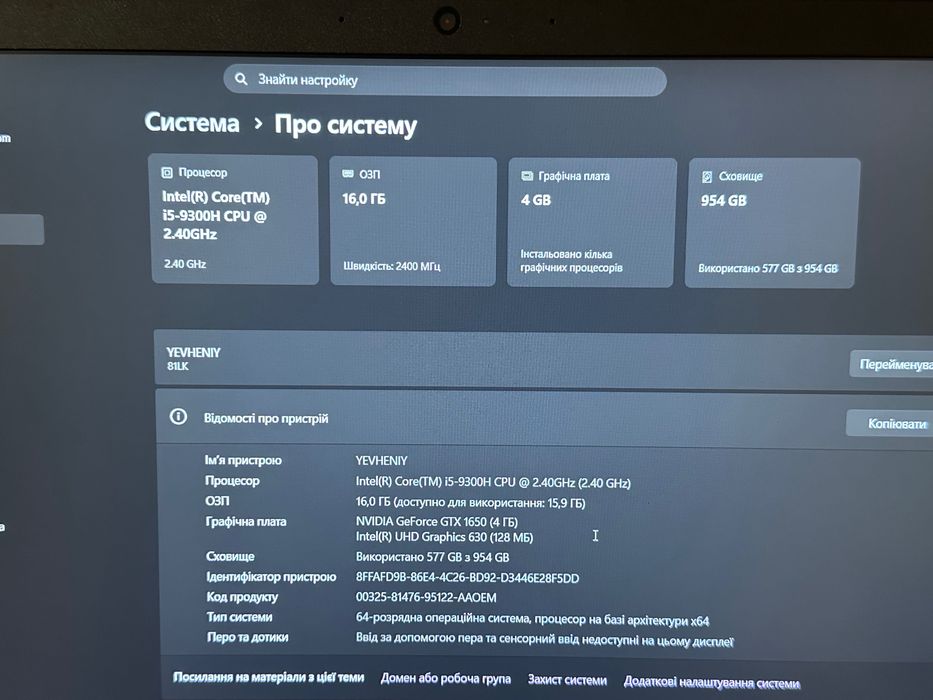 Lenovo IdealPad L340 Gaming