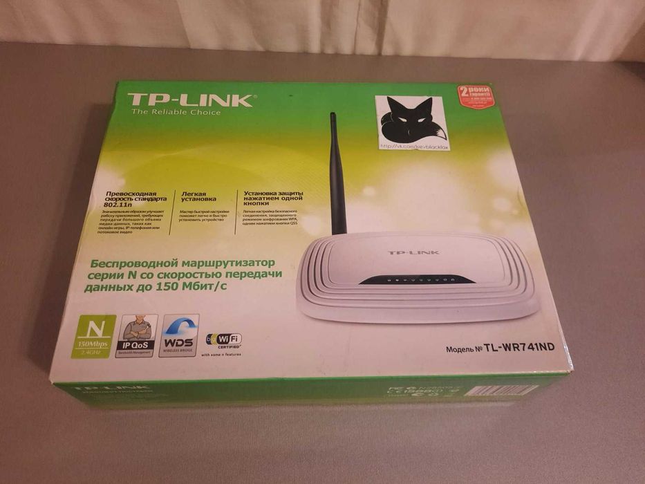 Роутер TP LINK роутер ТП ЛИНК Маршрутизатор