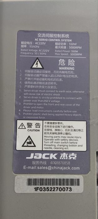 Швейна машина прямострочка універсальна Jack A2B