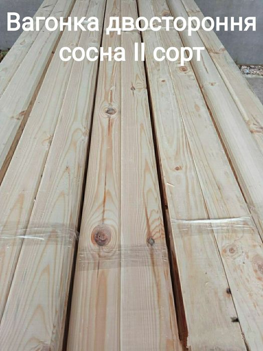 Дерев'яна вагонка 2 сорт - сосна, вільха