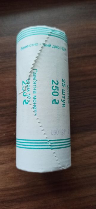 Рол монет НБУ ЗСУ 10 грн асортимент