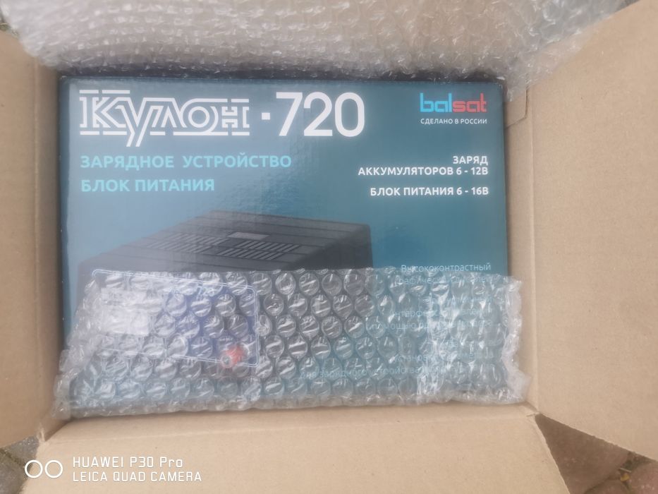 Kulon720 ładowarka samochodowa