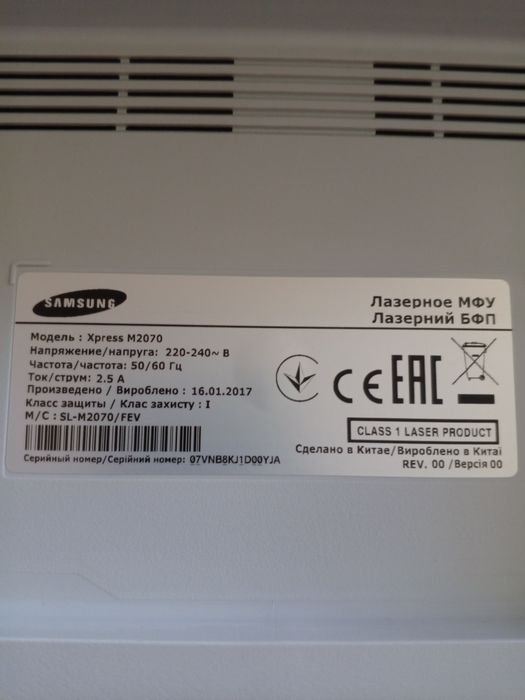 БФП принтер 3в1 , мфу Samsung M2070  2017 року
