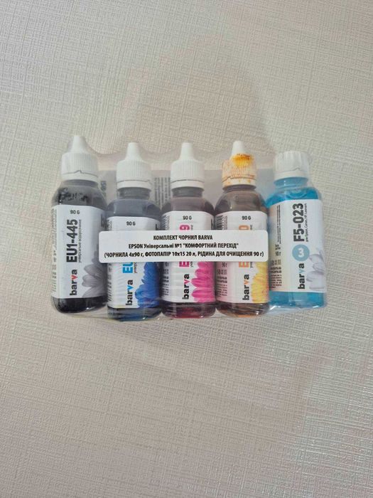 Комплект чорнил BARVA  для принторів EPSON+ фотопапір