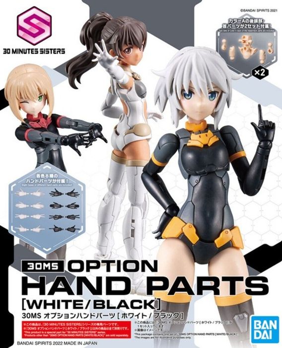 30ms - option hand parts (white / black) - model kit