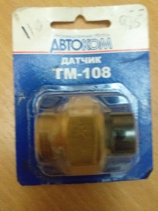 Датчик включения электровентилятора ТМ -108