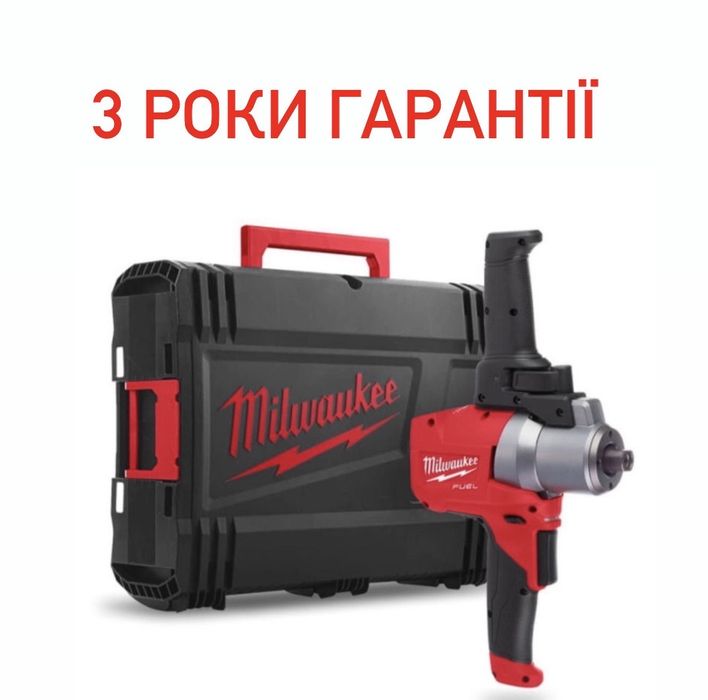 Міксер будівельний акумуляторний MILWAUKEE, M18 FPM-0X (HD кейс)