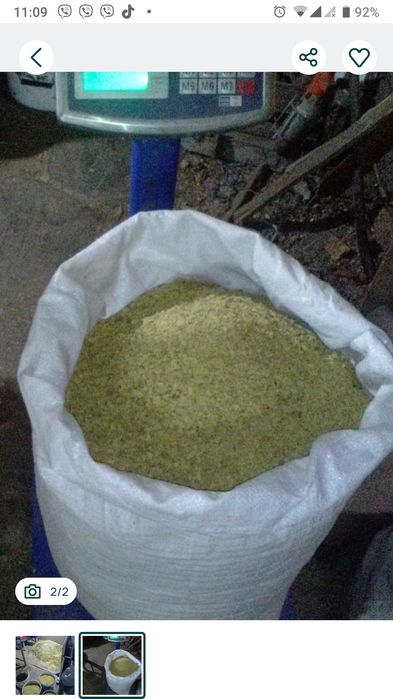 Продам сою повножирову ,свині ,бройлер 15 гр за кг