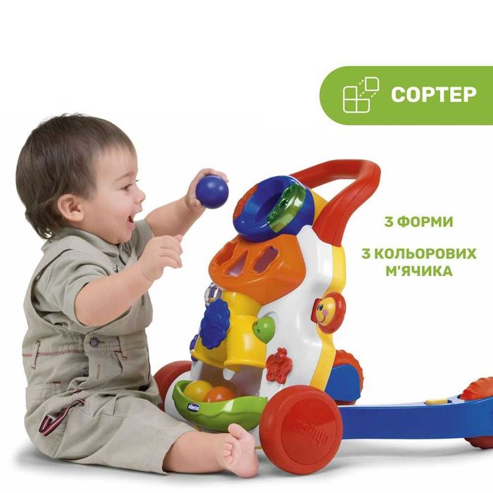 Ходунки-игровой центр развивающий Chicco "Первые шаги"