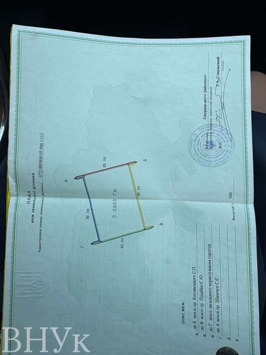 Продам земельну ділянку з коробкою під дачу або будинок с. Жабка