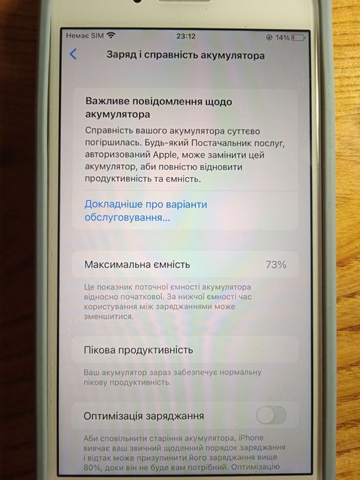 Продам айфон 8 +