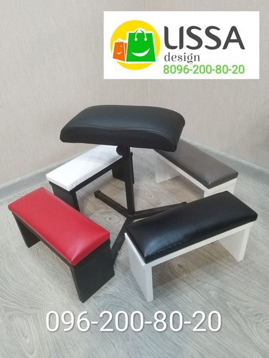 Подставка для педикюра маникюра.   Тренога для ног педикюрная. Тринога