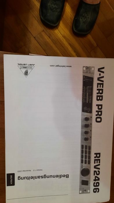 Музыкальная аппаратура