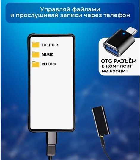 Міні диктофон Savetek 200 (GS-R01s),,8,16,32б пам'яті, активація запису голосом VOX