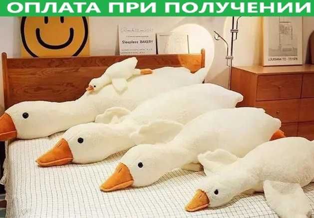 Мягкая игрушка обнимашка гусь обнимусь. Іграшка дитяча гусак обнімашка